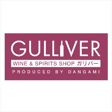 ガリバー