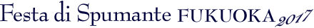 Festa di Spumante FUKUOKA 2015