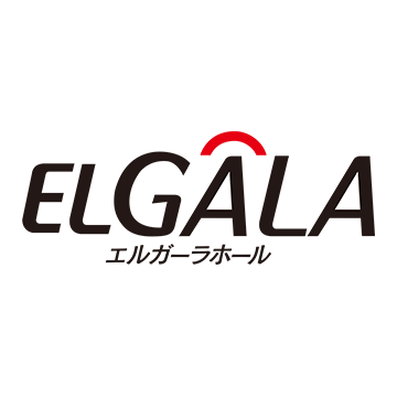エルガーラホール